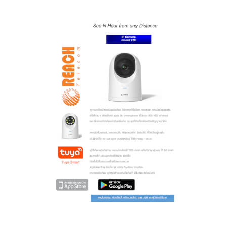 กล้องวรจรปิด  REACH รุ่น Y20 IP CAMERA แบบ WIFI_3